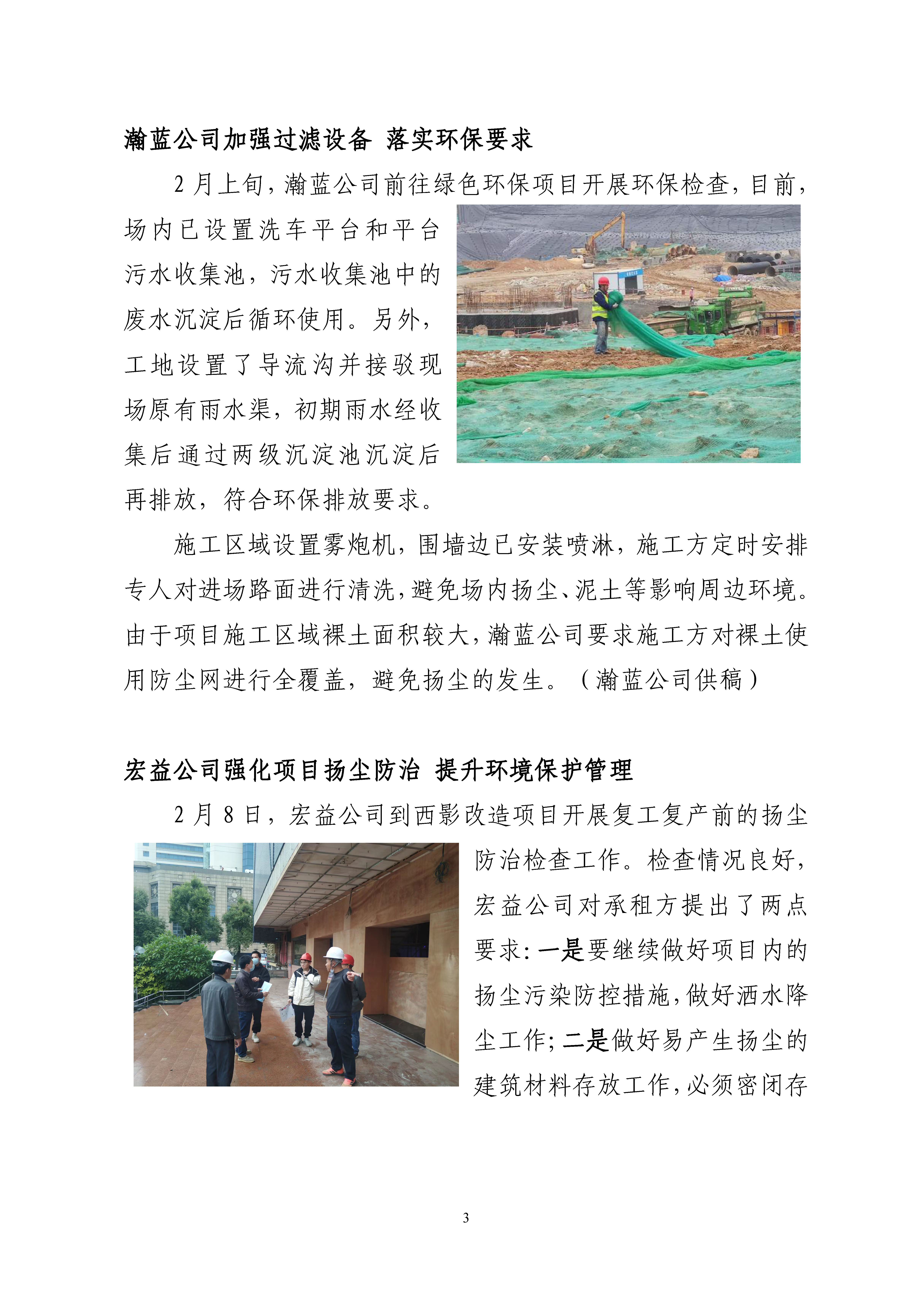 LETOU - 乐投(中文)官方网站
