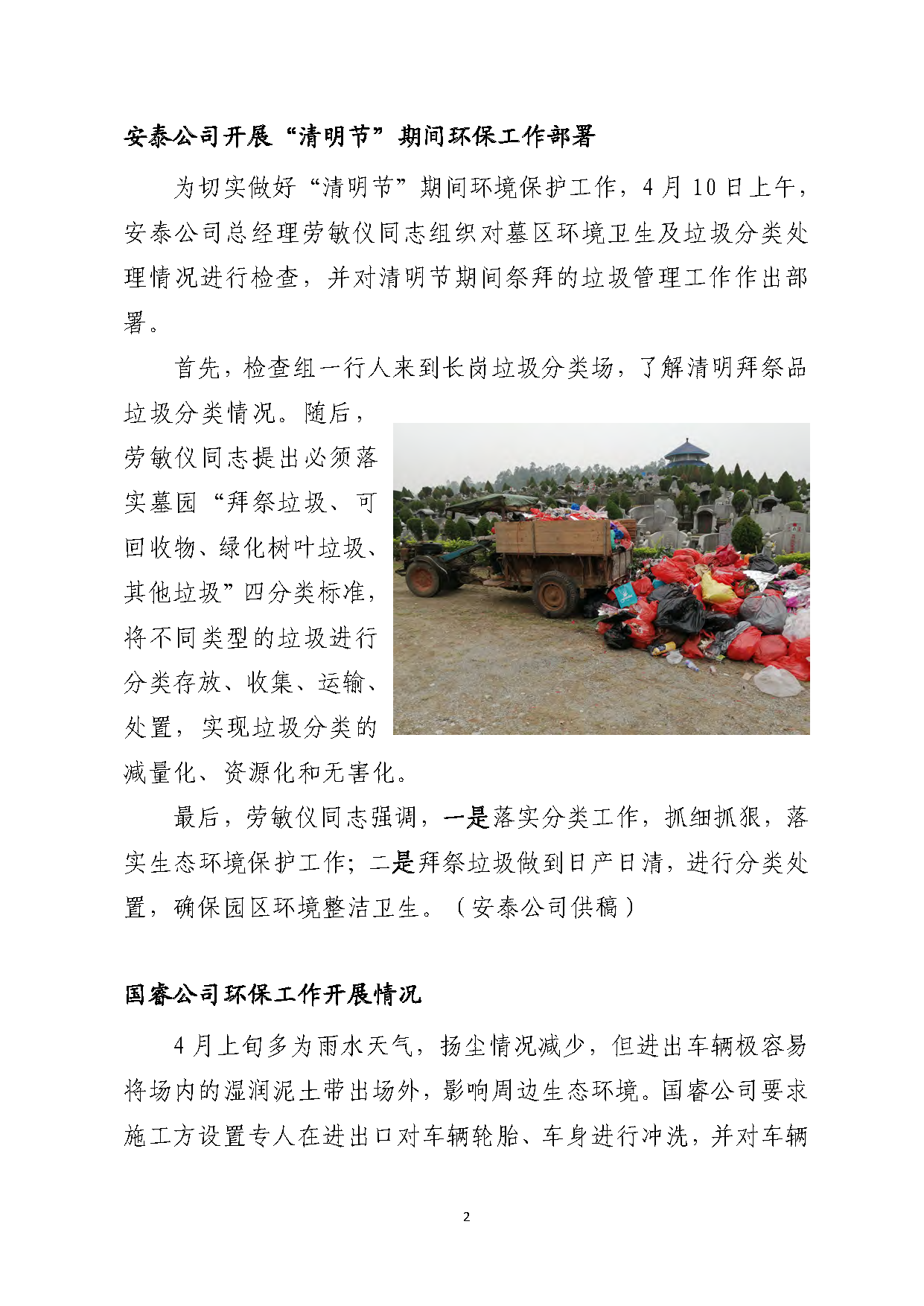 LETOU - 乐投(中文)官方网站