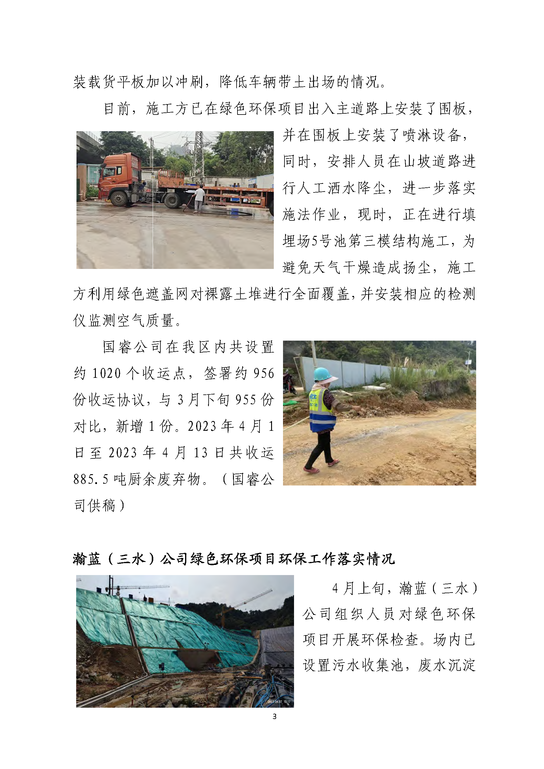 LETOU - 乐投(中文)官方网站