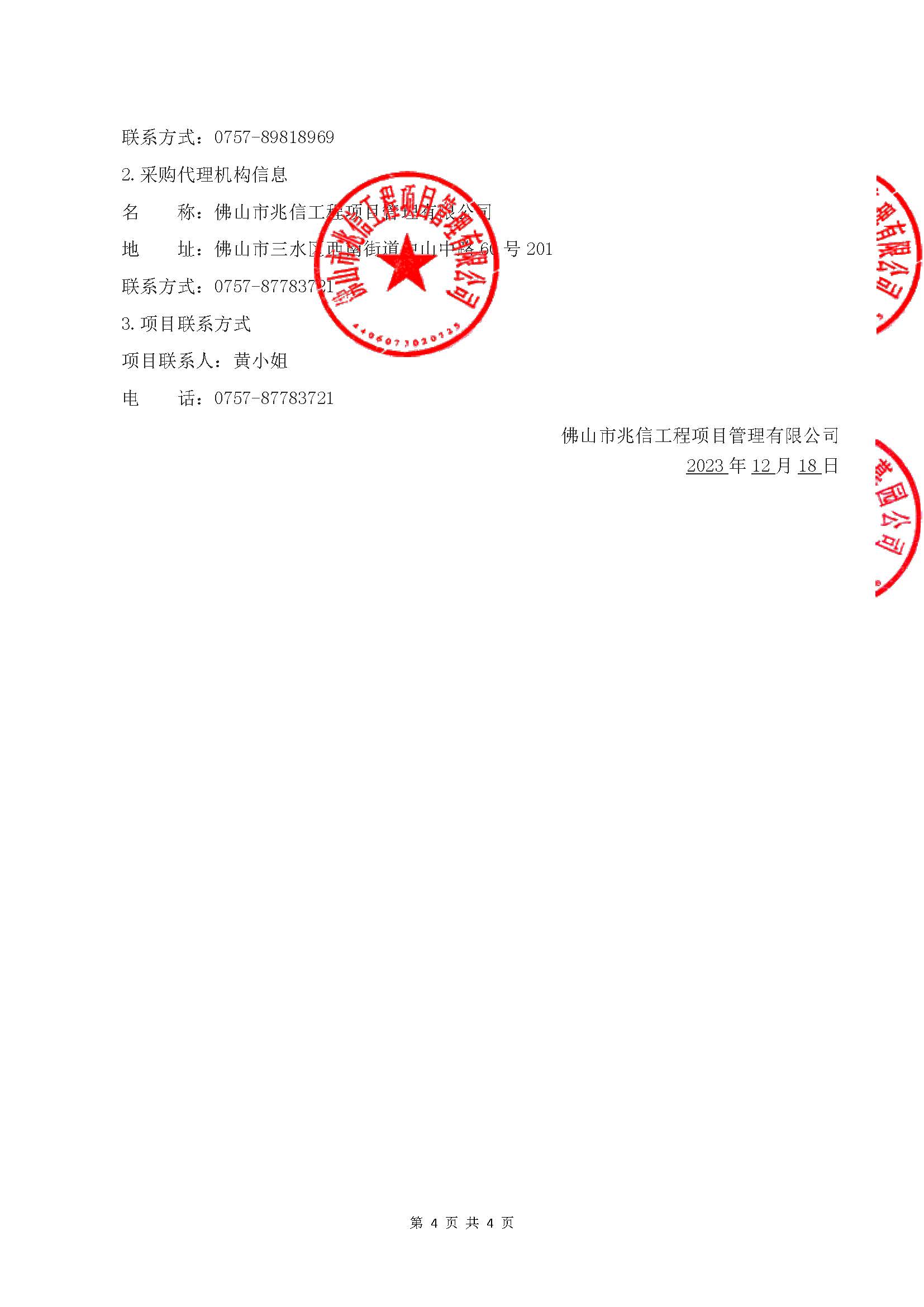 LETOU - 乐投(中文)官方网站