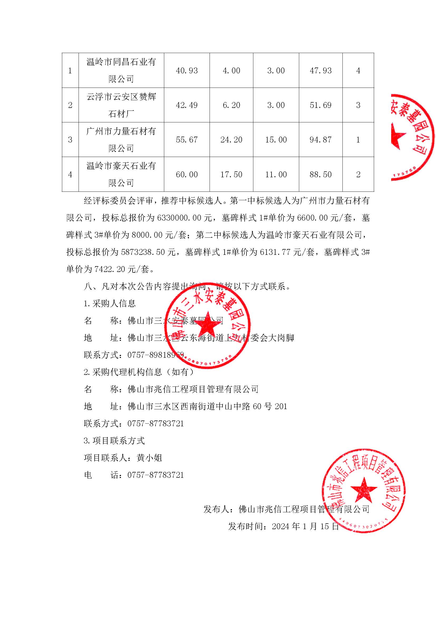 LETOU - 乐投(中文)官方网站