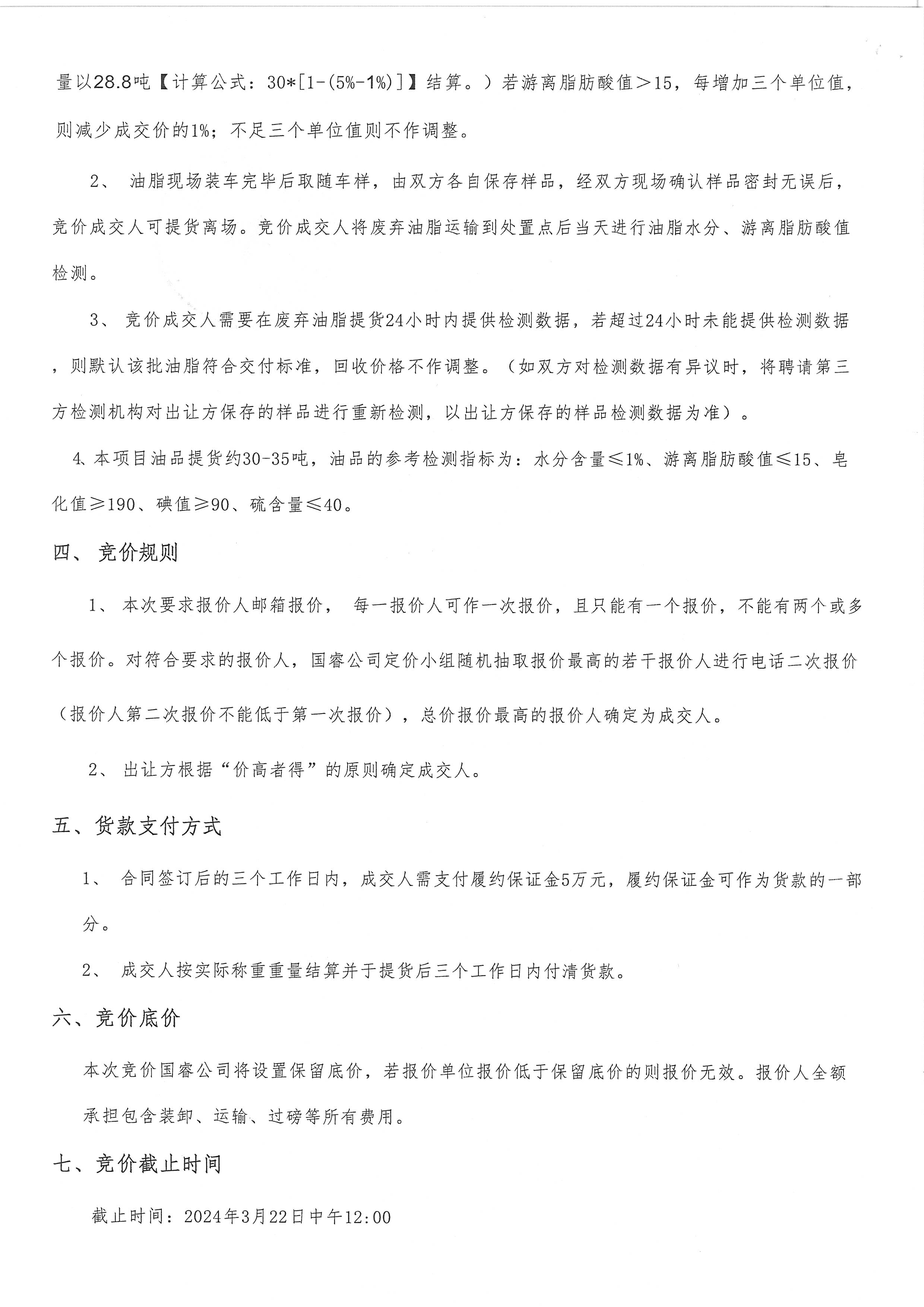 LETOU - 乐投(中文)官方网站
