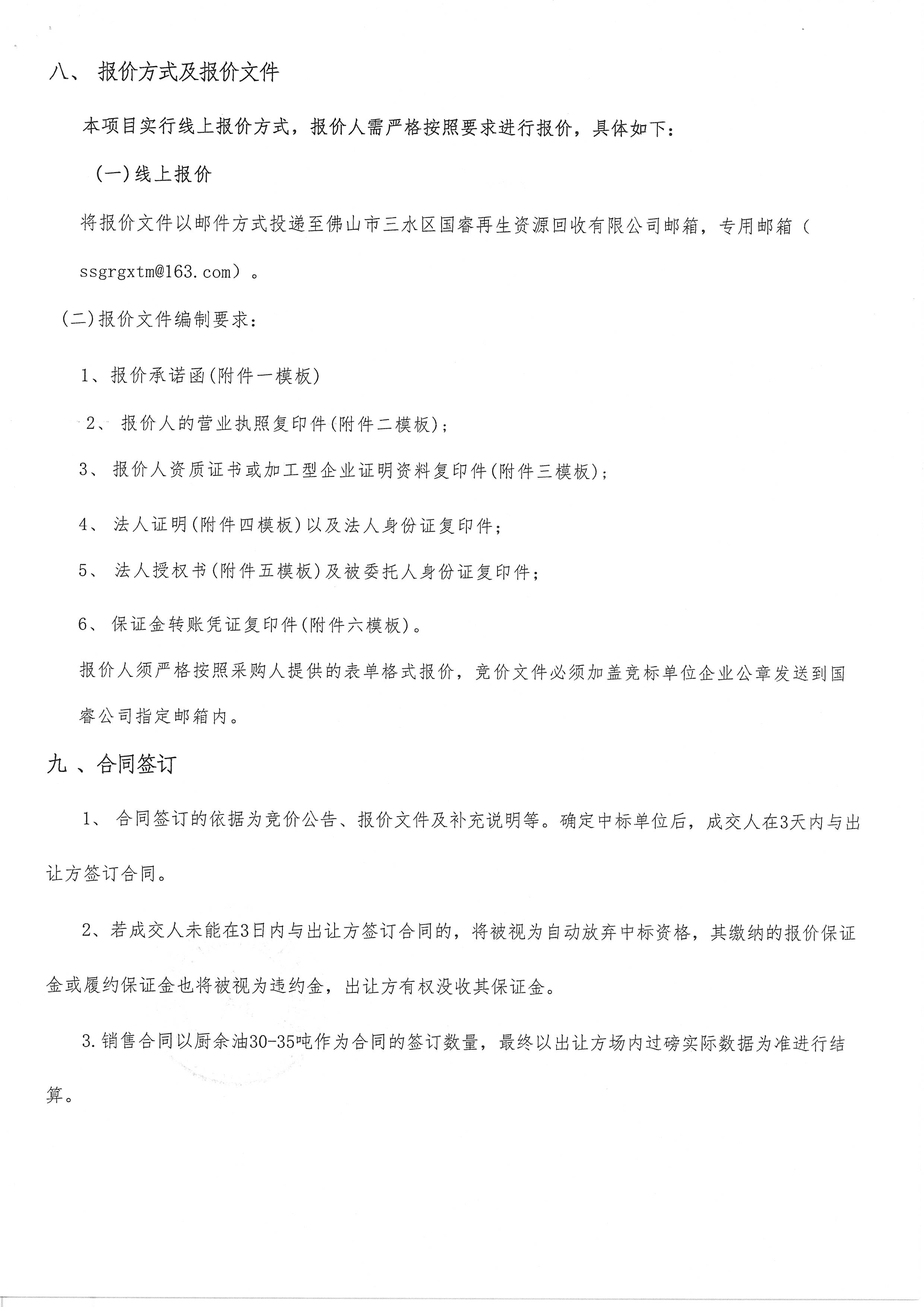LETOU - 乐投(中文)官方网站