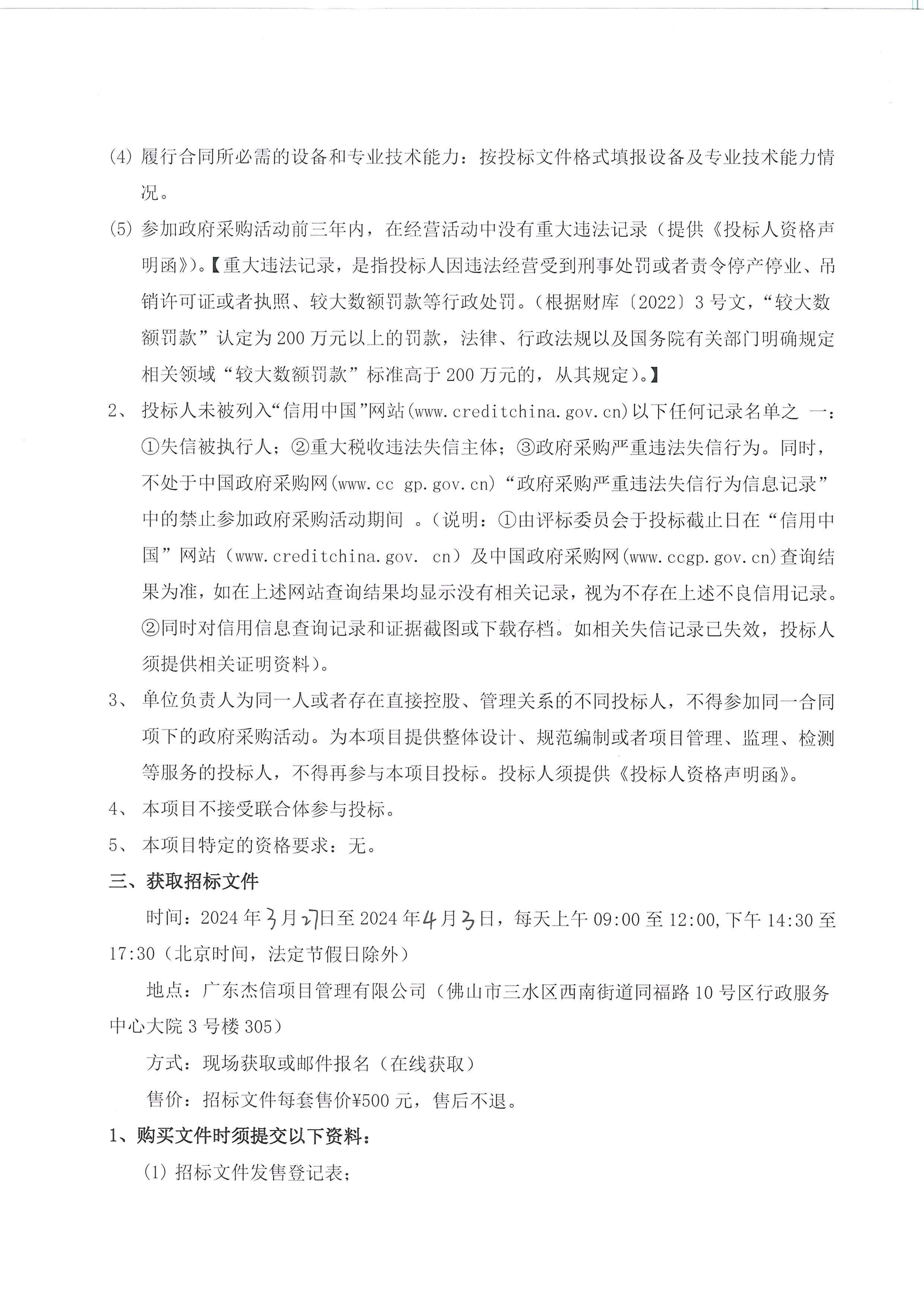 LETOU - 乐投(中文)官方网站