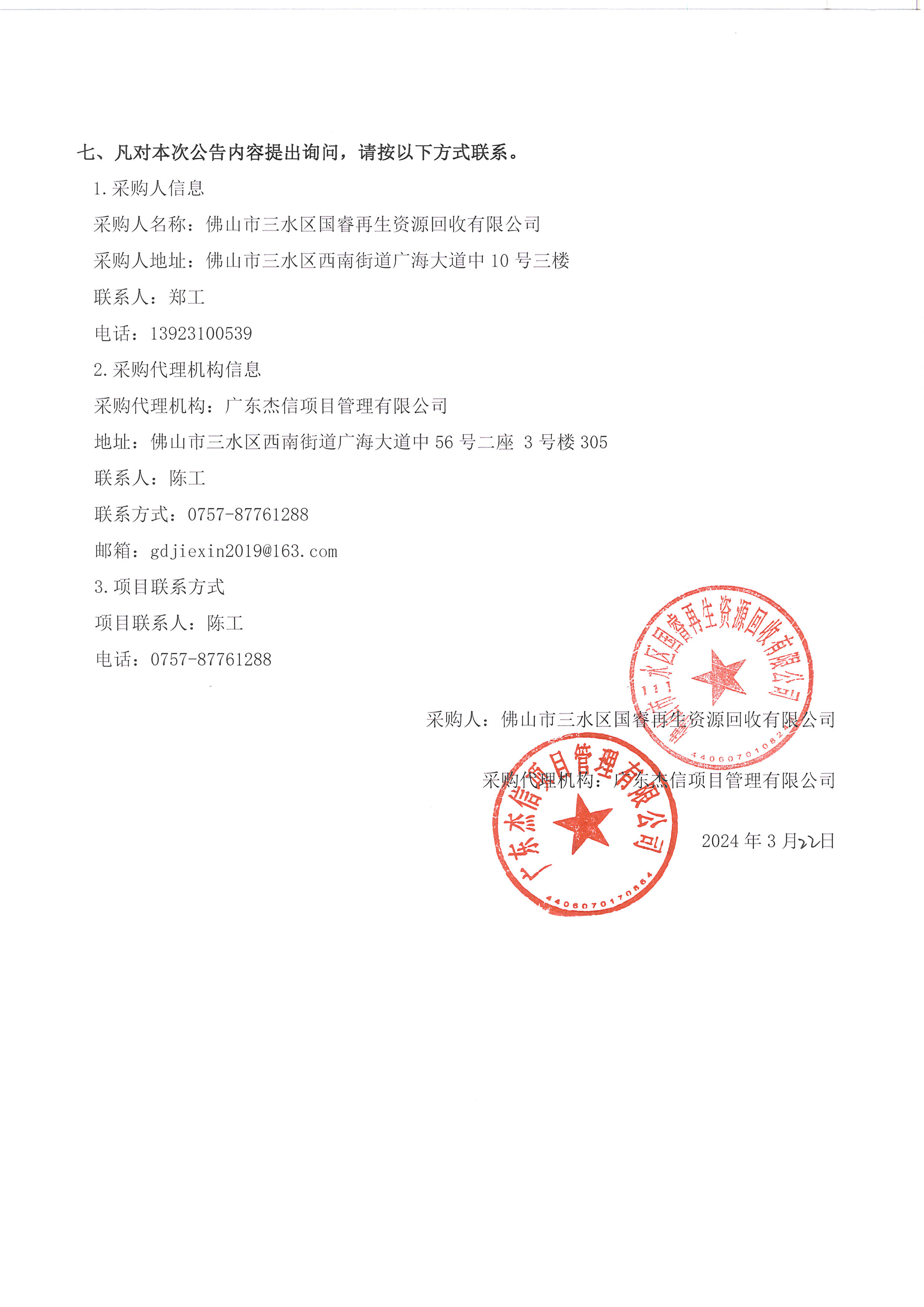 LETOU - 乐投(中文)官方网站