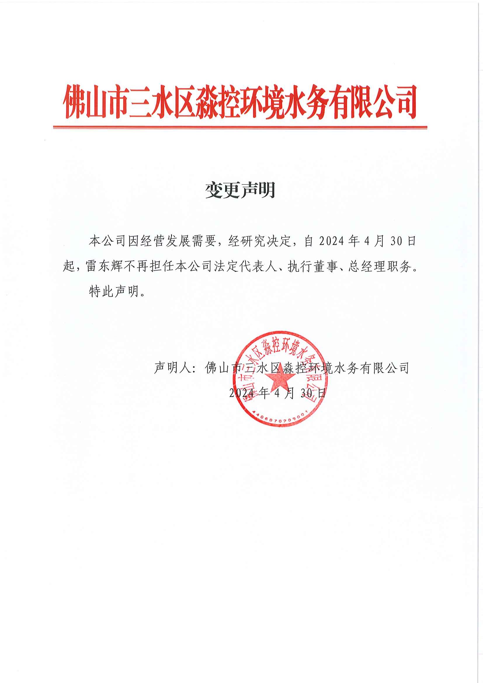 LETOU - 乐投(中文)官方网站