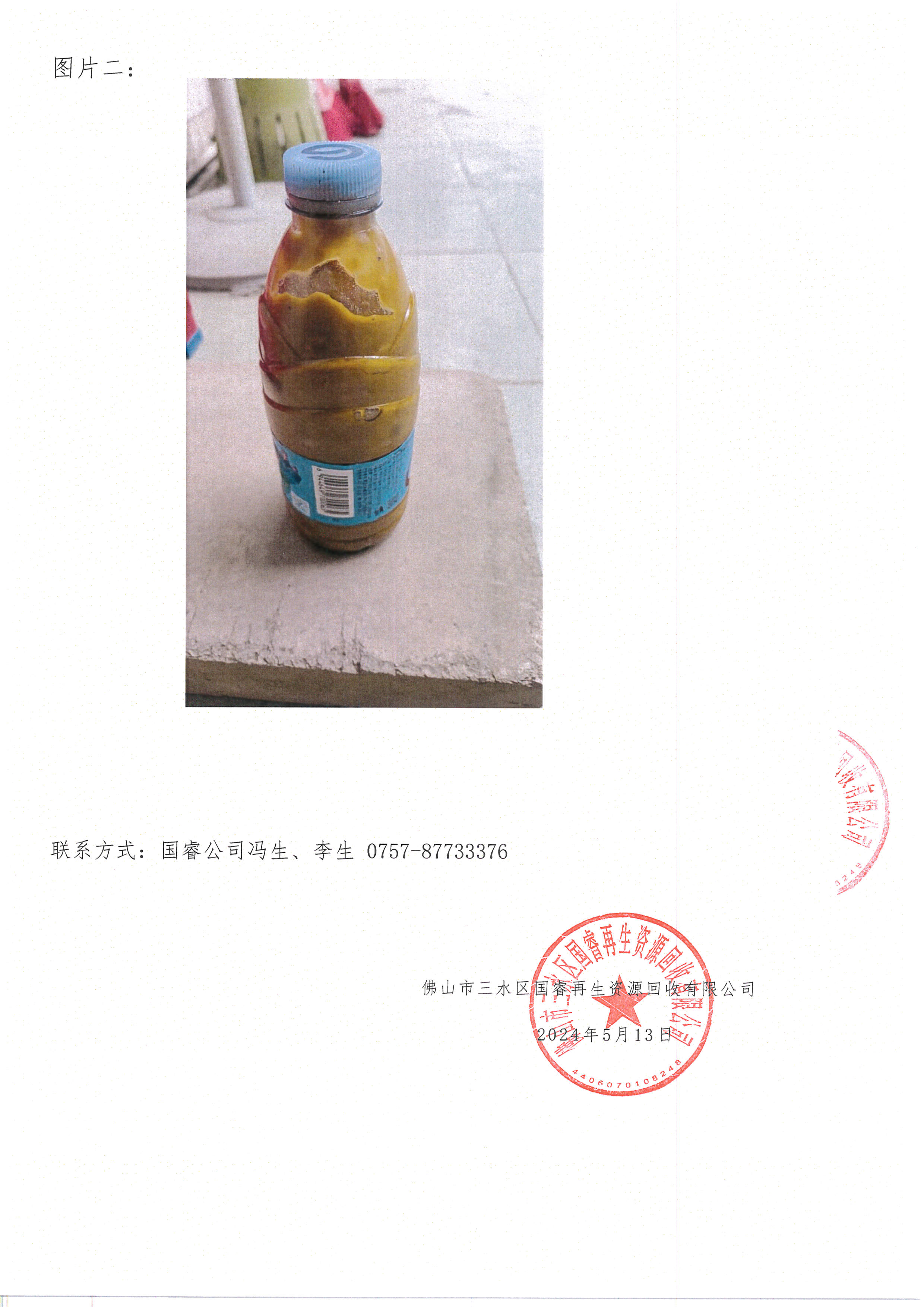 LETOU - 乐投(中文)官方网站