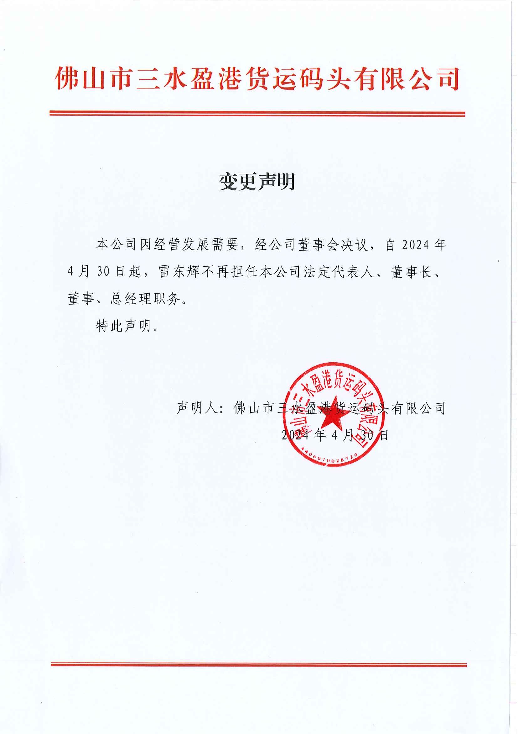 LETOU - 乐投(中文)官方网站
