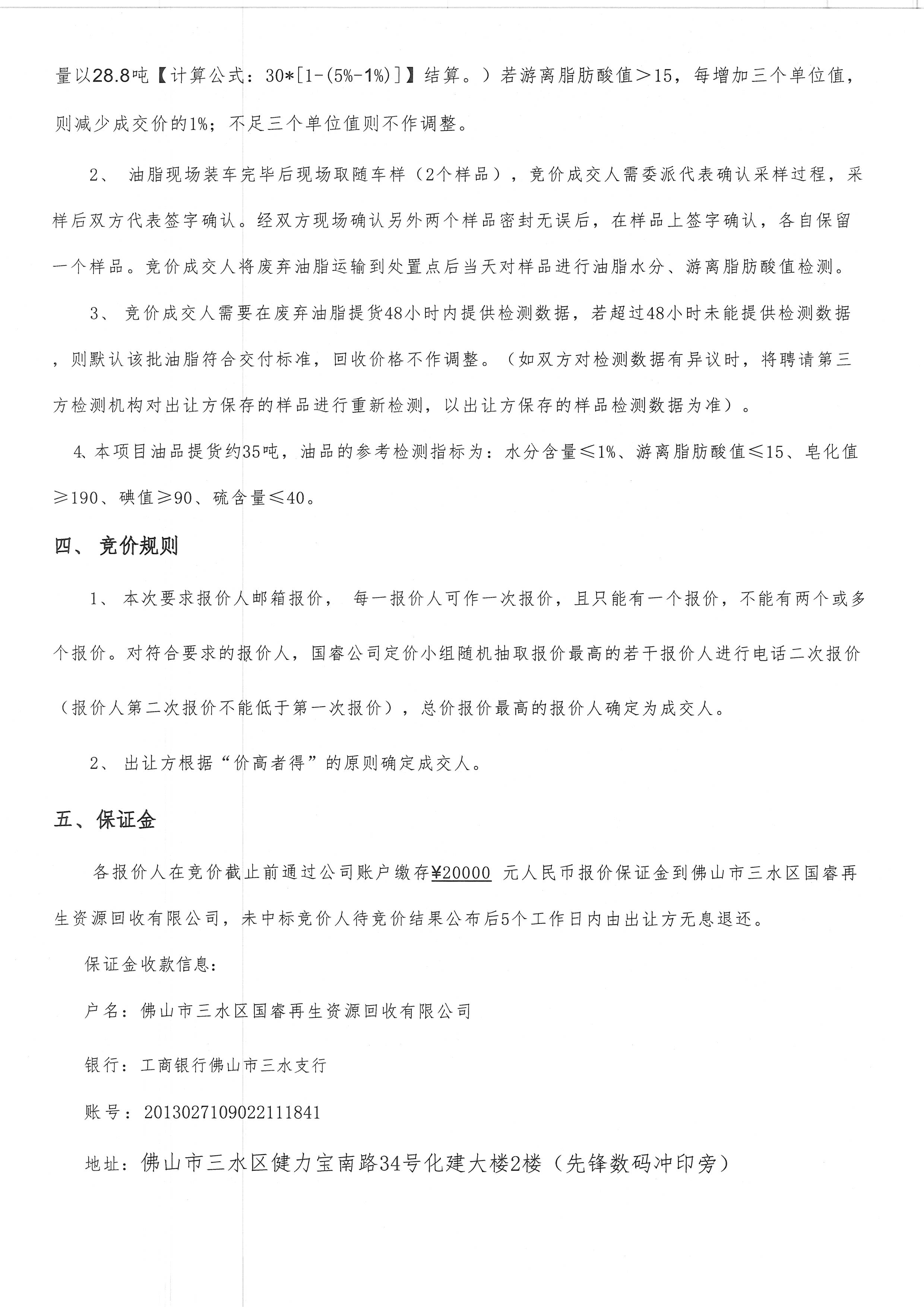 LETOU - 乐投(中文)官方网站