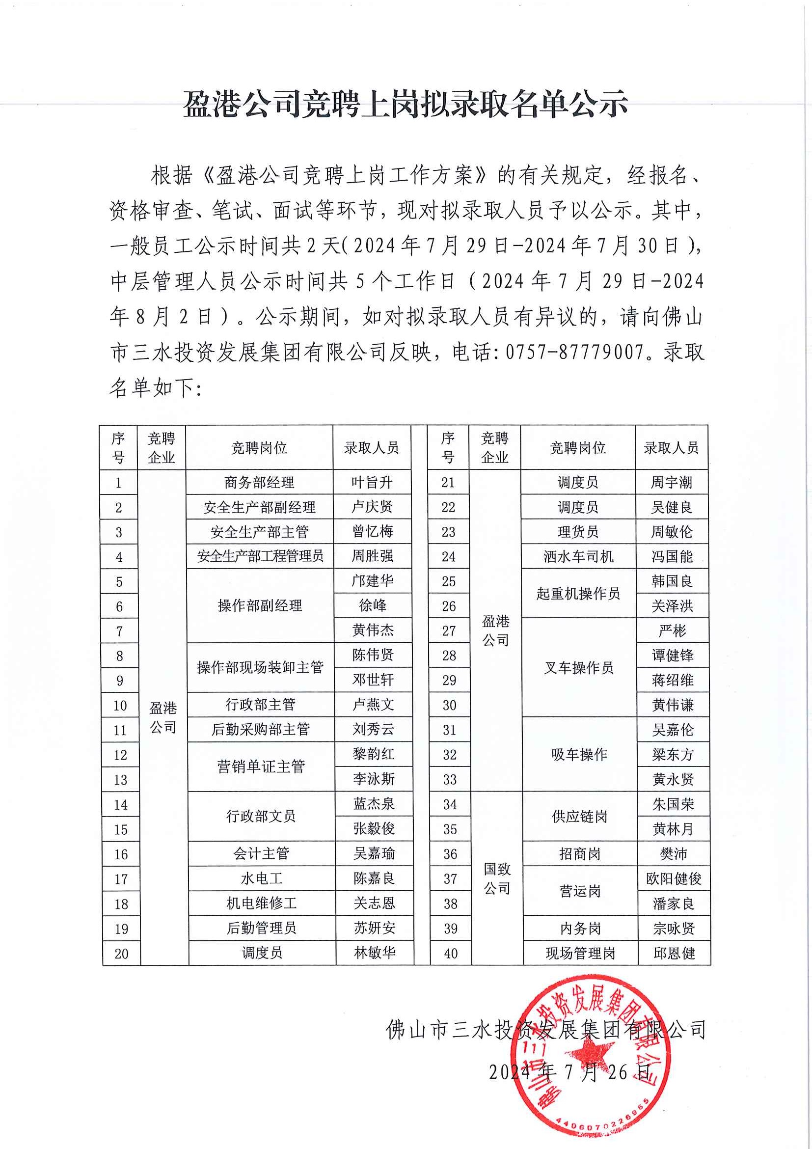 LETOU - 乐投(中文)官方网站