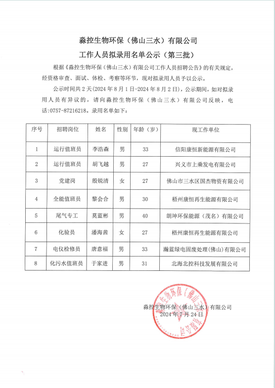 LETOU - 乐投(中文)官方网站