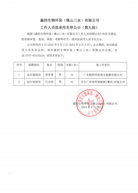 LETOU - 乐投(中文)官方网站