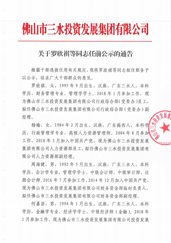 LETOU - 乐投(中文)官方网站