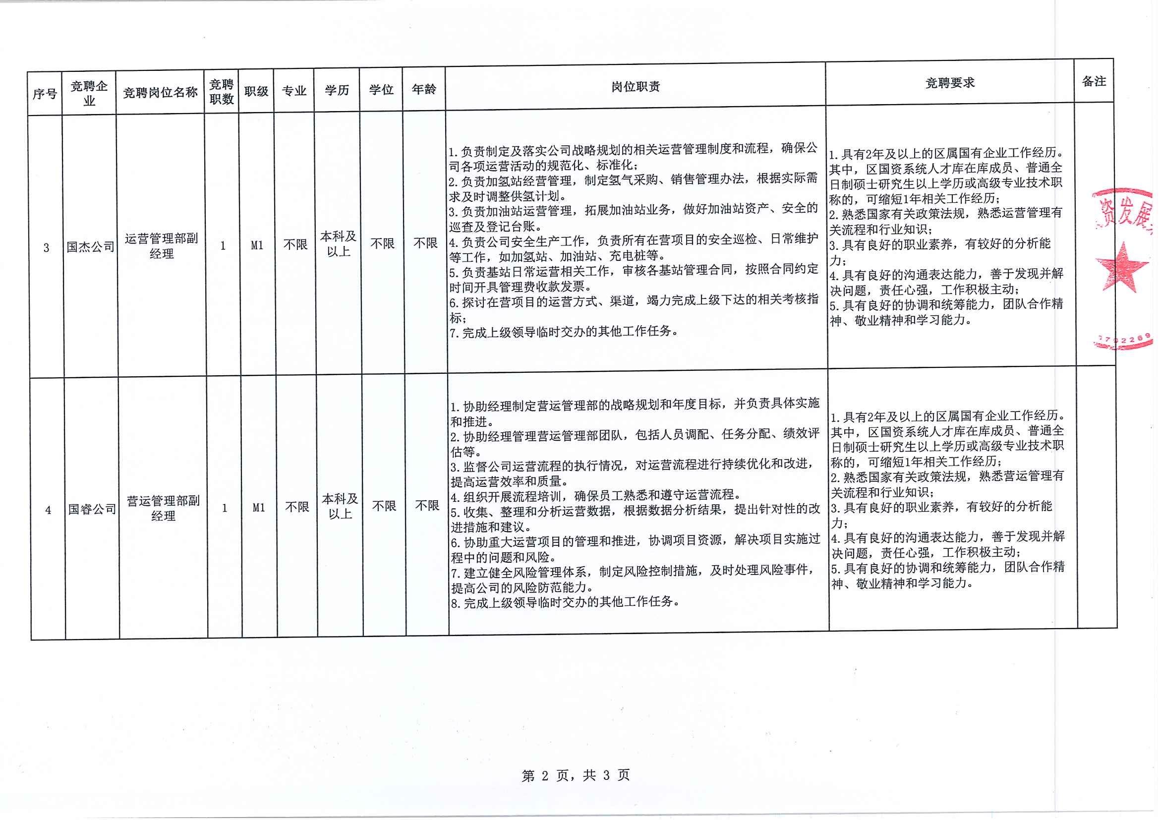 LETOU - 乐投(中文)官方网站