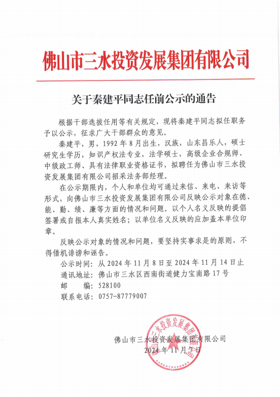 LETOU - 乐投(中文)官方网站