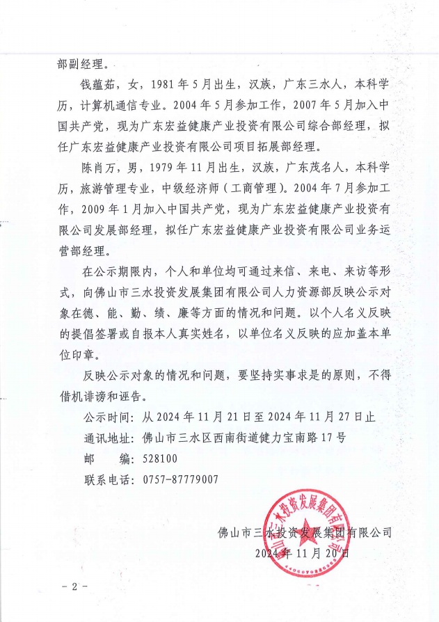 LETOU - 乐投(中文)官方网站