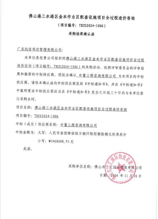 LETOU - 乐投(中文)官方网站