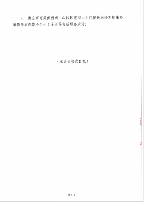 LETOU - 乐投(中文)官方网站