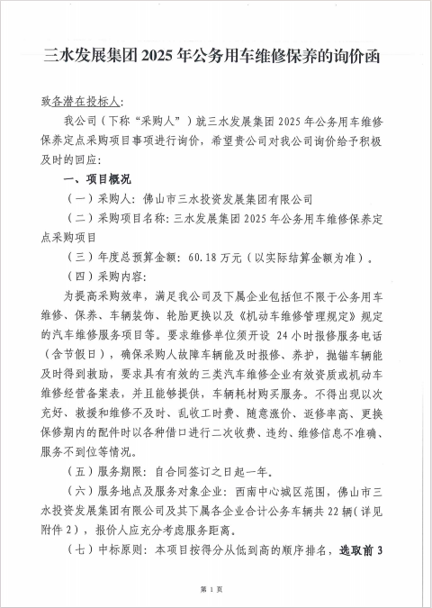 LETOU - 乐投(中文)官方网站