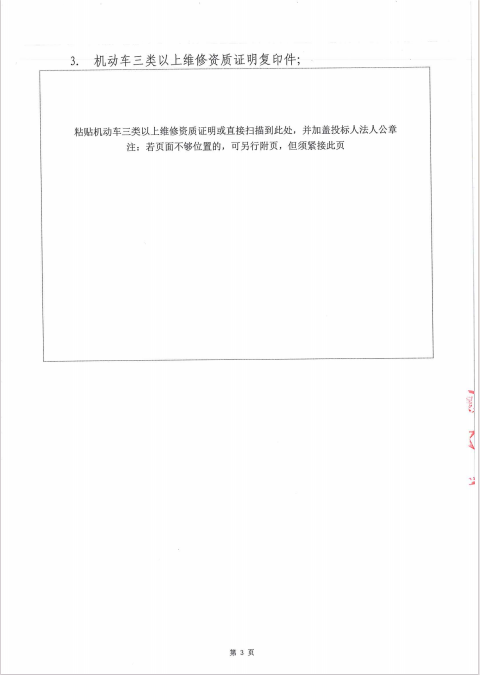 LETOU - 乐投(中文)官方网站