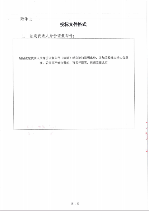 LETOU - 乐投(中文)官方网站