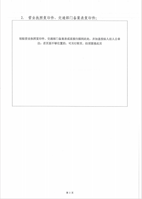 LETOU - 乐投(中文)官方网站