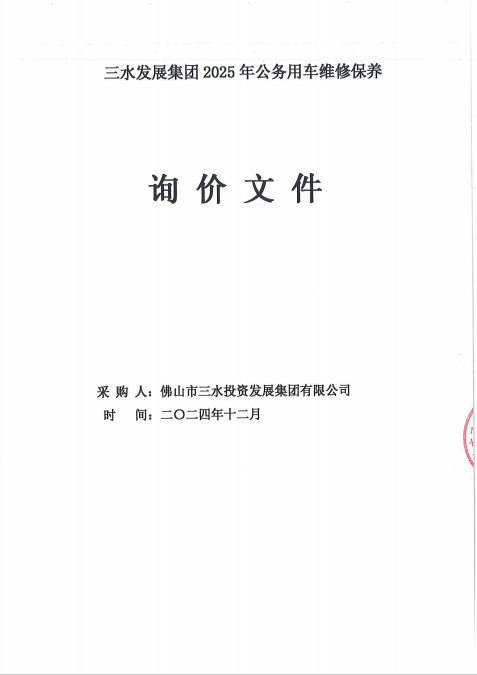 LETOU - 乐投(中文)官方网站