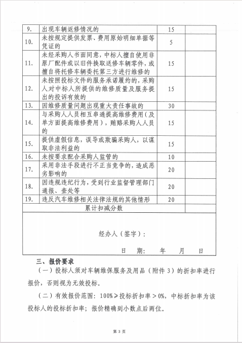 LETOU - 乐投(中文)官方网站