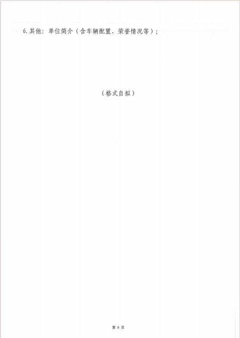 LETOU - 乐投(中文)官方网站