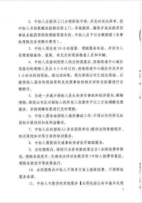 LETOU - 乐投(中文)官方网站