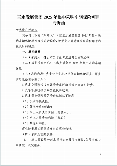 LETOU - 乐投(中文)官方网站