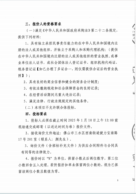 LETOU - 乐投(中文)官方网站