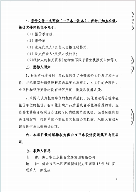 LETOU - 乐投(中文)官方网站