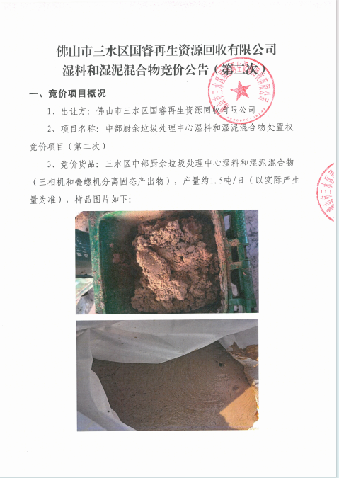 LETOU - 乐投(中文)官方网站