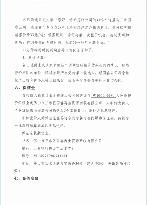 LETOU - 乐投(中文)官方网站