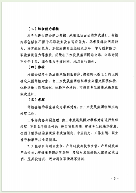 LETOU - 乐投(中文)官方网站