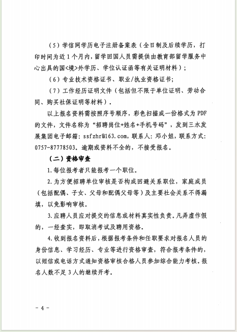 LETOU - 乐投(中文)官方网站