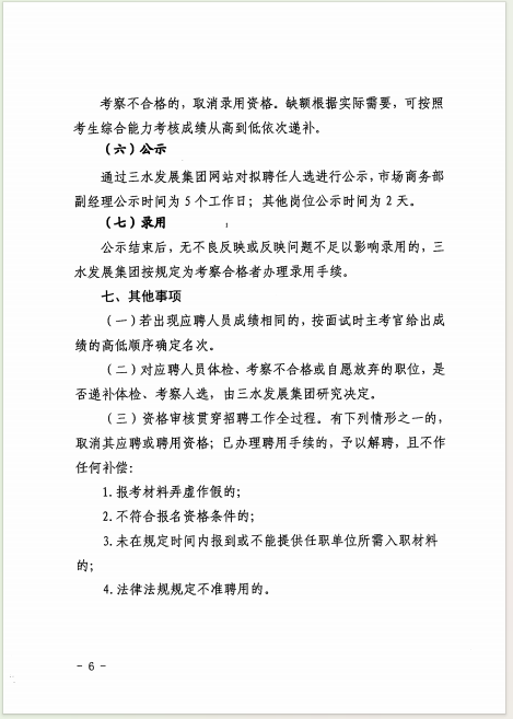LETOU - 乐投(中文)官方网站