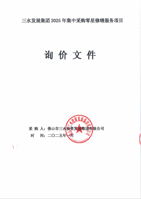 LETOU - 乐投(中文)官方网站