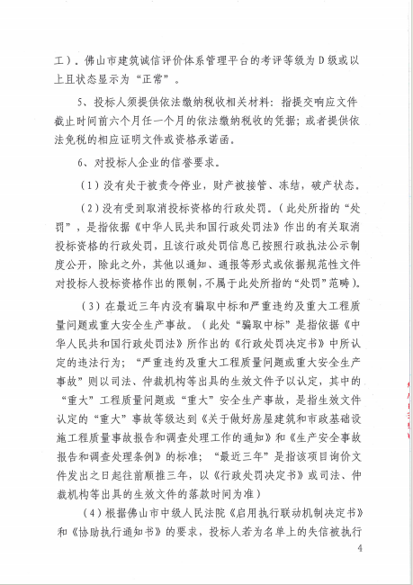 LETOU - 乐投(中文)官方网站