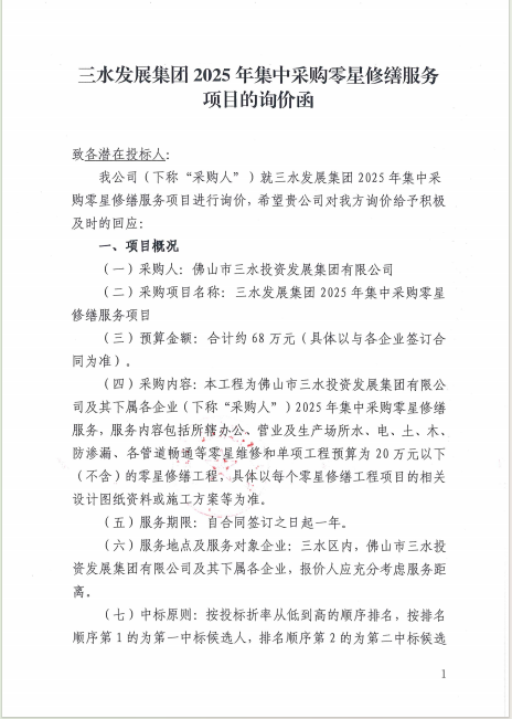 LETOU - 乐投(中文)官方网站