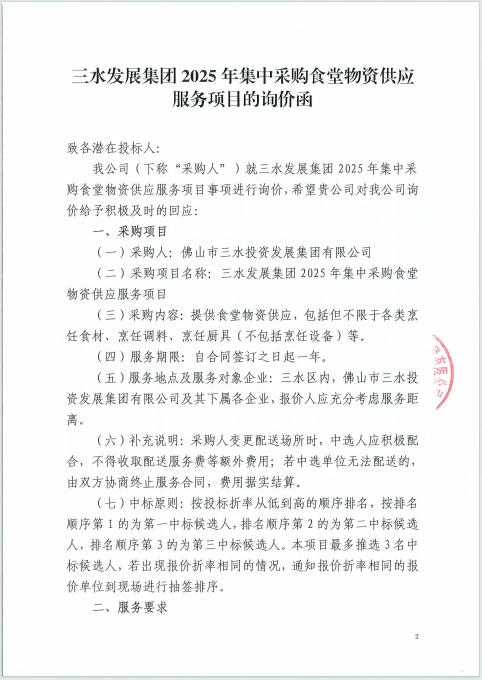 LETOU - 乐投(中文)官方网站