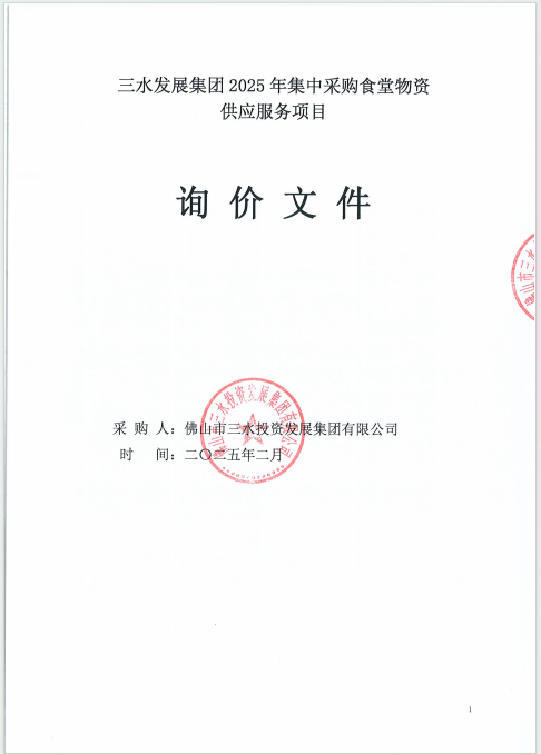 LETOU - 乐投(中文)官方网站