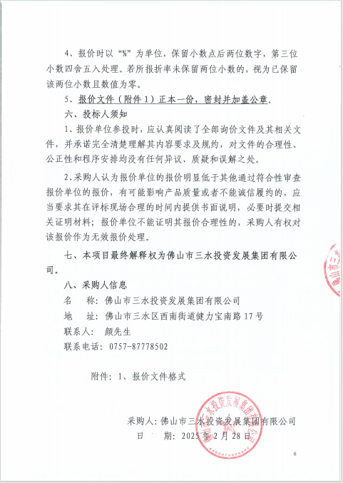 LETOU - 乐投(中文)官方网站