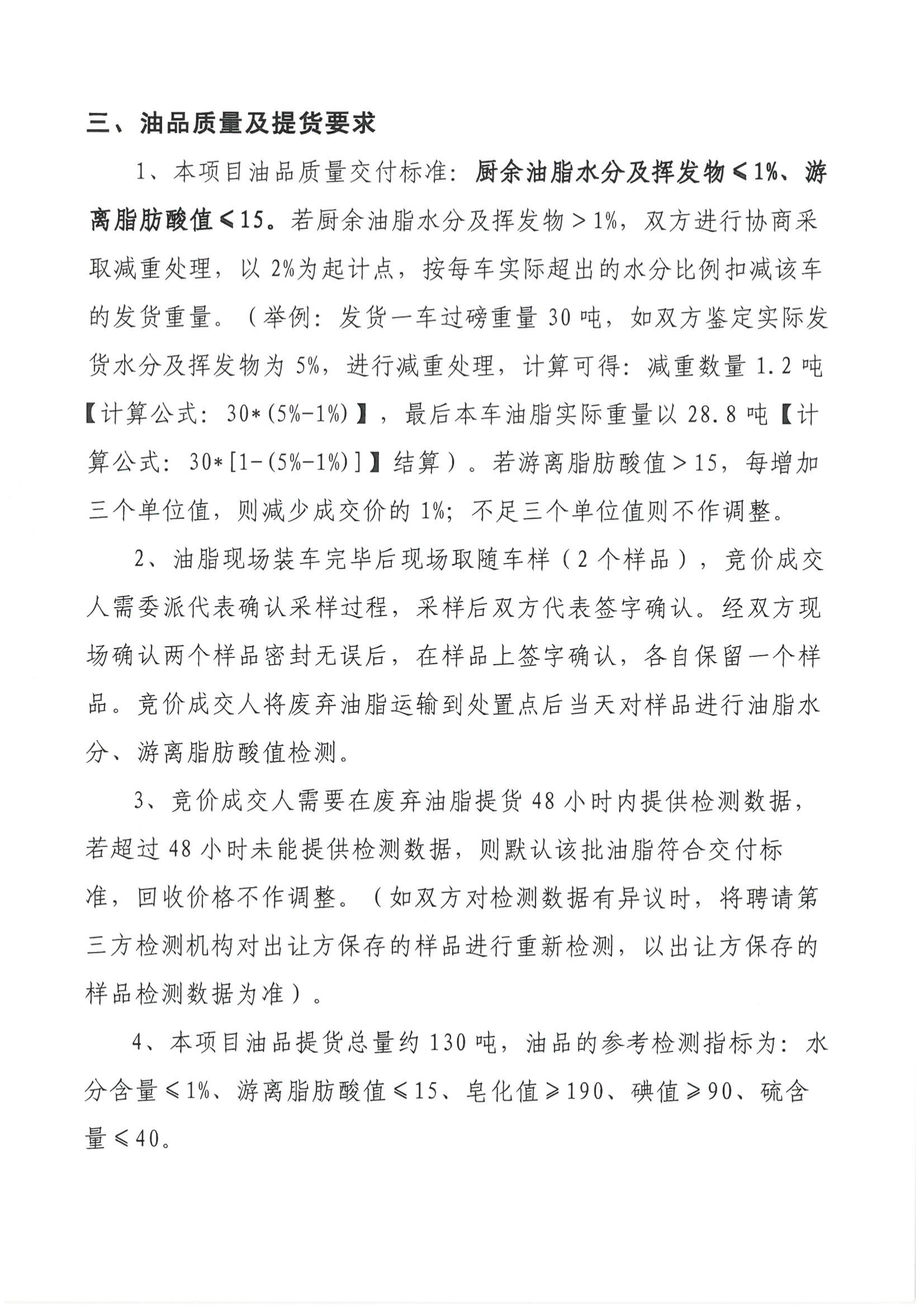 LETOU - 乐投(中文)官方网站