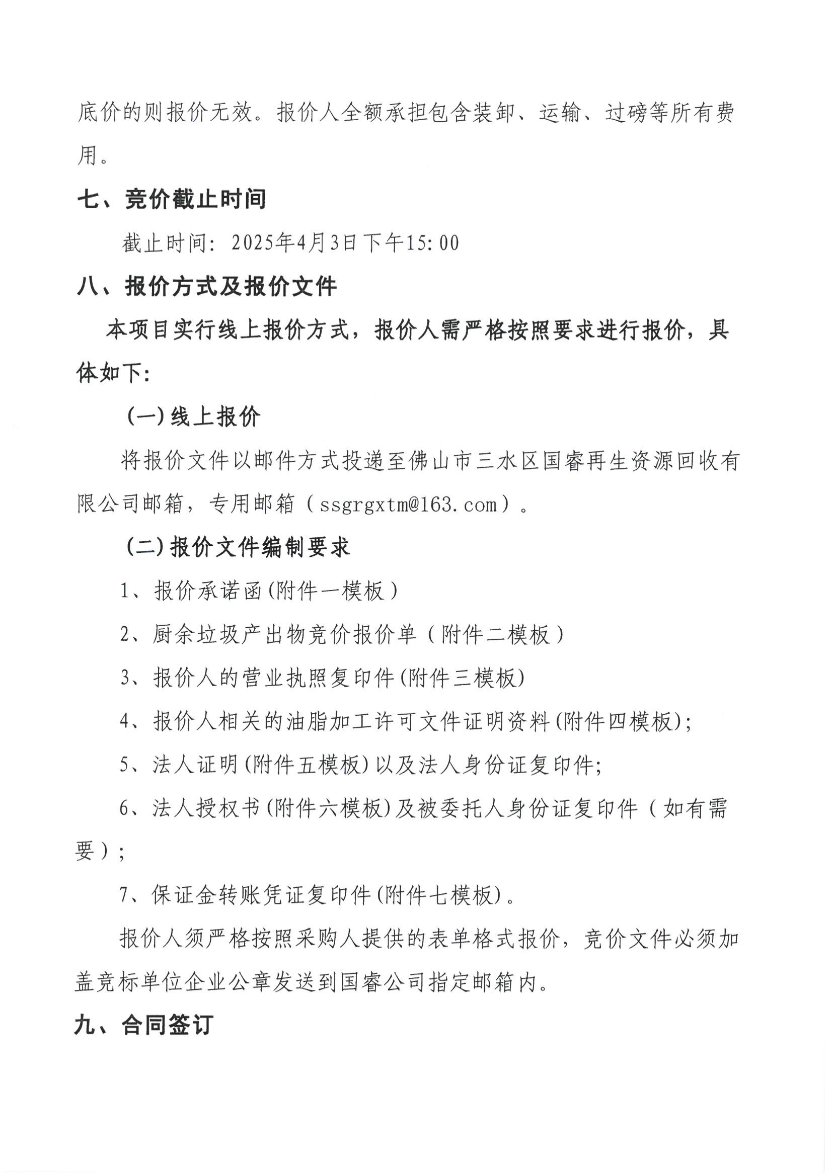 LETOU - 乐投(中文)官方网站