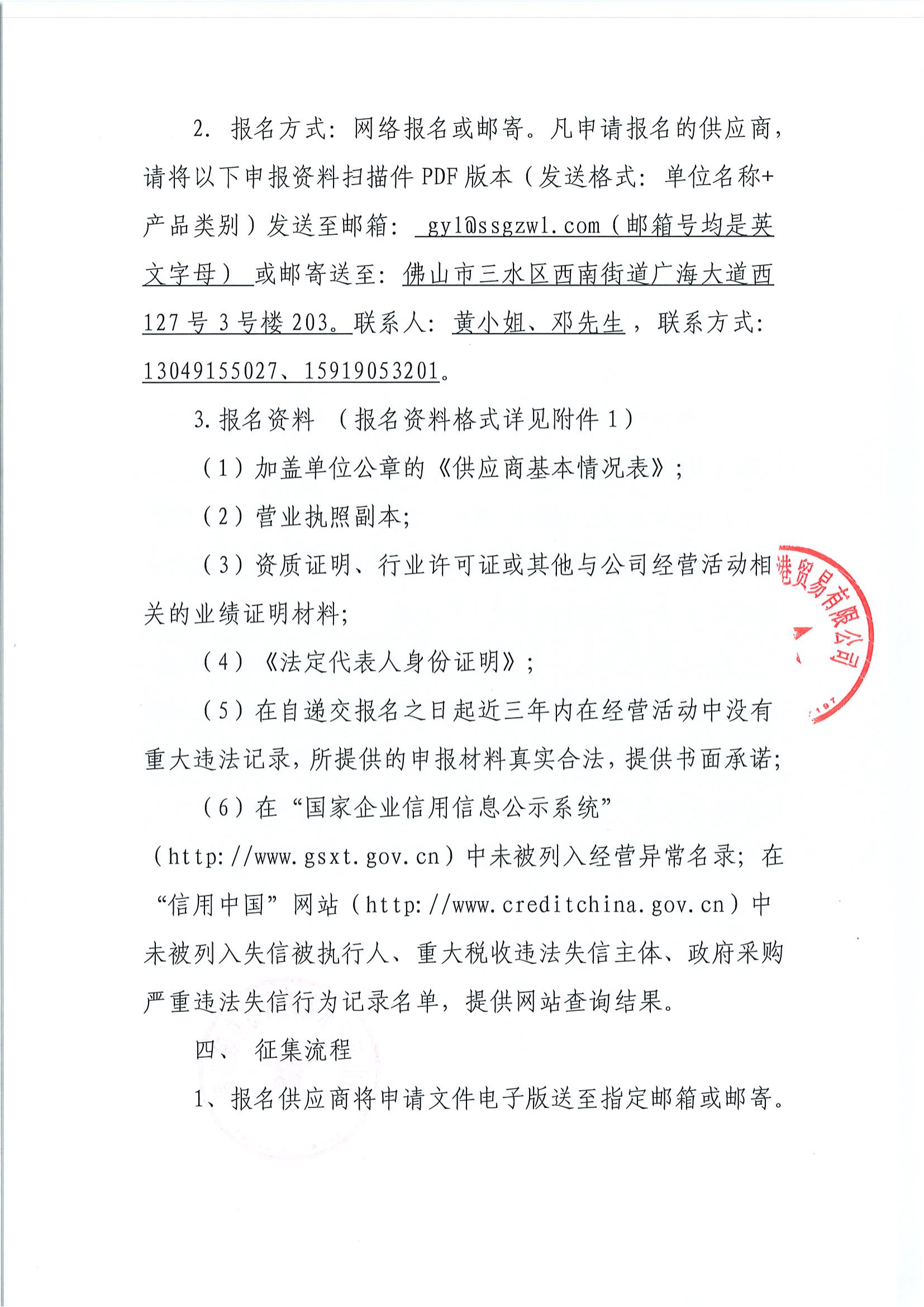 LETOU - 乐投(中文)官方网站