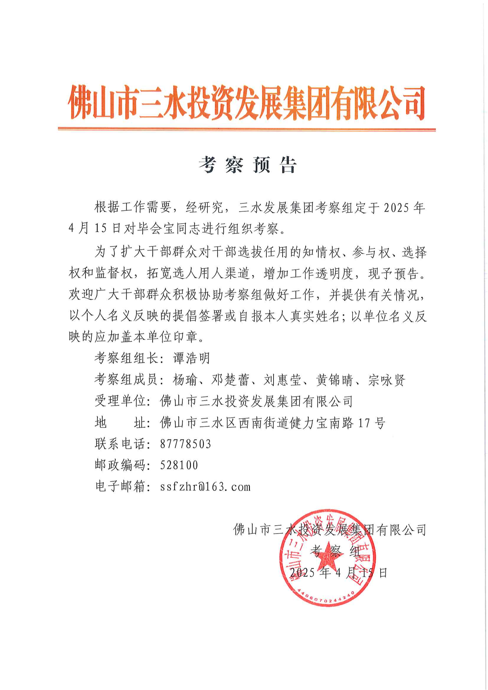 LETOU - 乐投(中文)官方网站