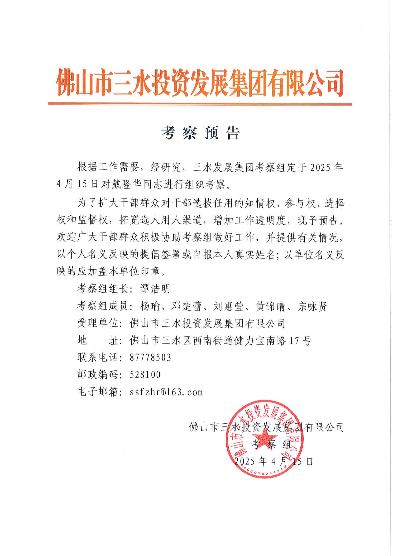 LETOU - 乐投(中文)官方网站