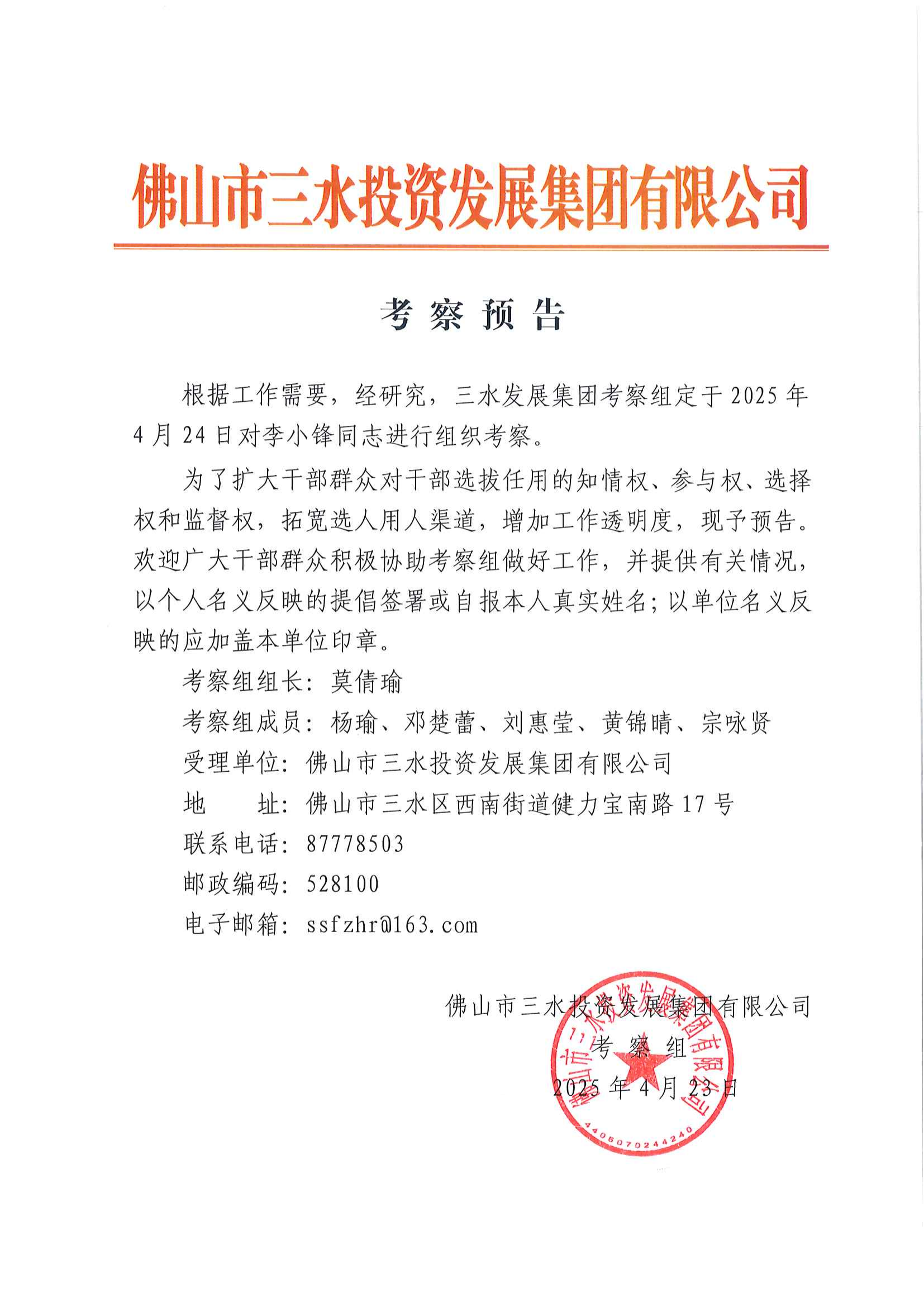 LETOU - 乐投(中文)官方网站